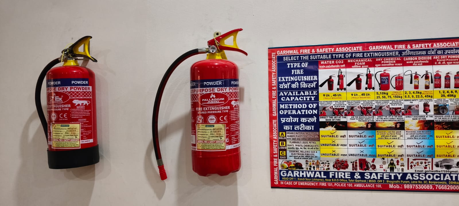Safety Equipment